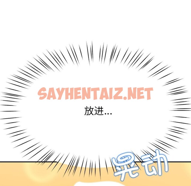 查看漫画後宮之王 - 第5話 - sayhentaiz.net中的2600374图片