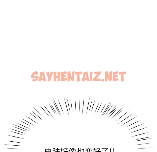 查看漫画後宮之王 - 第5話 - sayhentaiz.net中的2600484图片