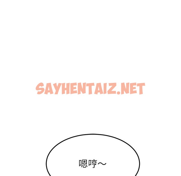 查看漫画後宮之王 - 第5話 - sayhentaiz.net中的2600497图片