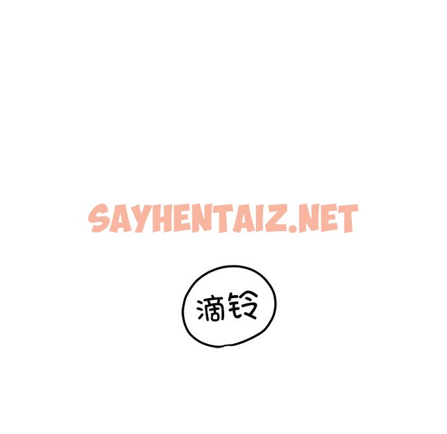 查看漫画後宮之王 - 第5話 - sayhentaiz.net中的2600510图片