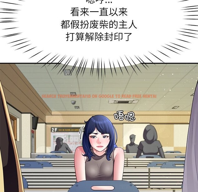 查看漫画後宮之王 - 第50話 - tymanga.com中的3753157图片