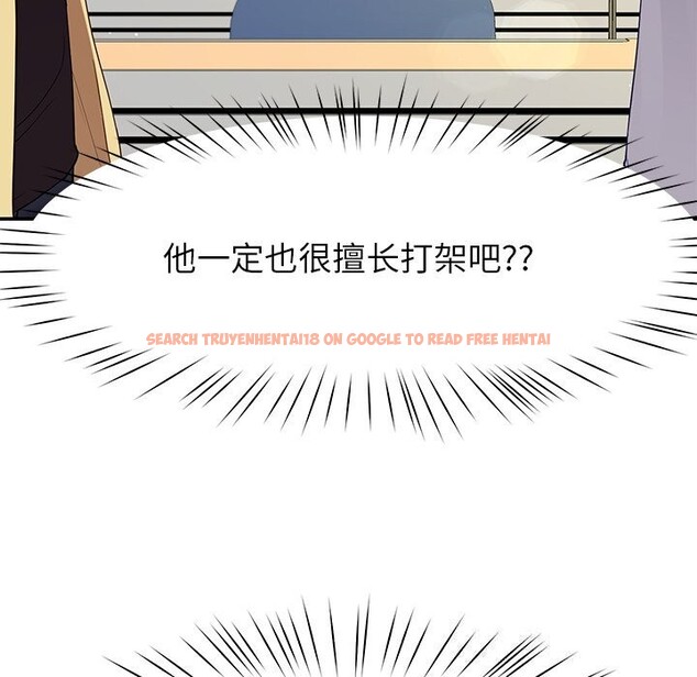 查看漫画後宮之王 - 第50話 - tymanga.com中的3753158图片