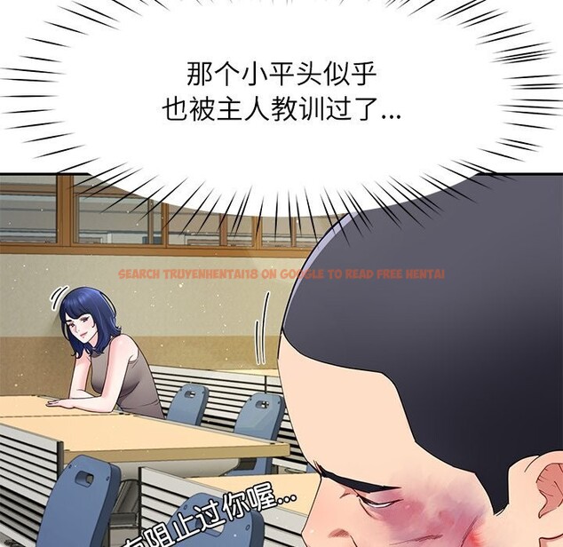 查看漫画後宮之王 - 第50話 - tymanga.com中的3753159图片