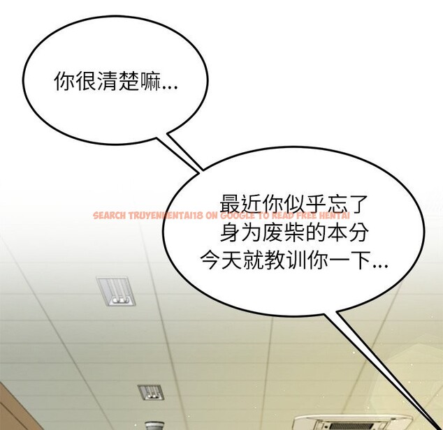 查看漫画後宮之王 - 第50話 - tymanga.com中的3753161图片