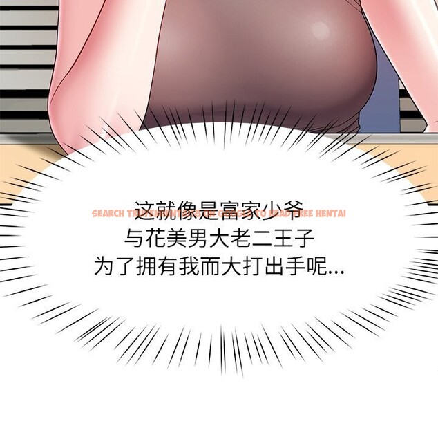 查看漫画後宮之王 - 第50話 - tymanga.com中的3753163图片