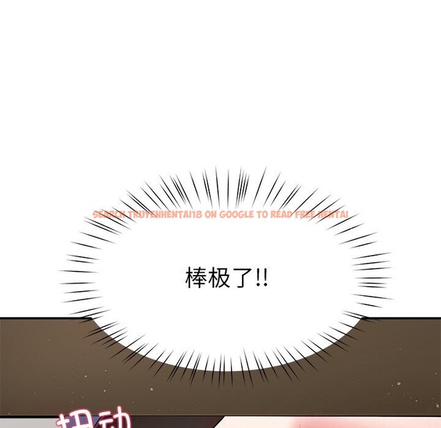 查看漫画後宮之王 - 第50話 - tymanga.com中的3753164图片