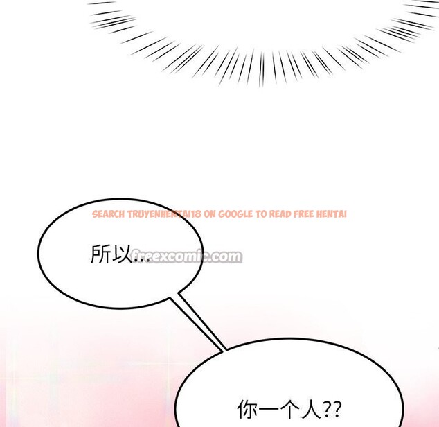 查看漫画後宮之王 - 第50話 - tymanga.com中的3753166图片