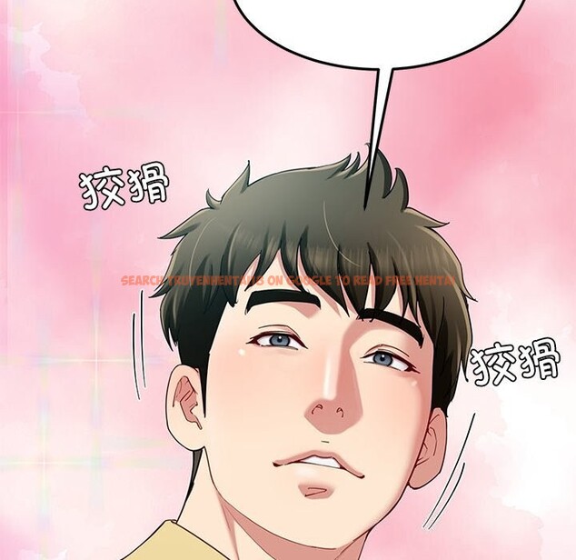 查看漫画後宮之王 - 第50話 - tymanga.com中的3753167图片