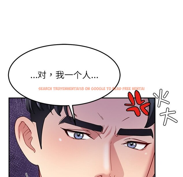 查看漫画後宮之王 - 第50話 - tymanga.com中的3753169图片