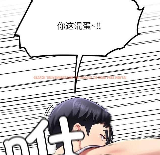 查看漫画後宮之王 - 第50話 - tymanga.com中的3753171图片