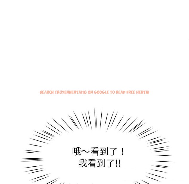 查看漫画後宮之王 - 第50話 - tymanga.com中的3753173图片