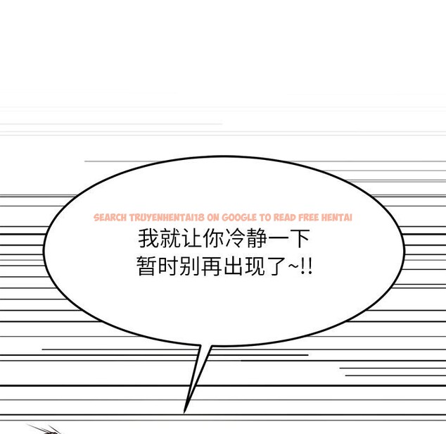 查看漫画後宮之王 - 第50話 - tymanga.com中的3753177图片