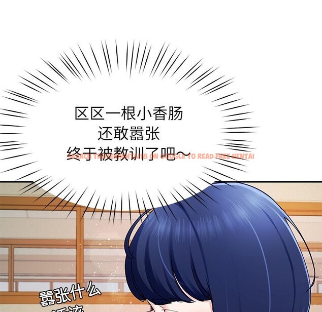 查看漫画後宮之王 - 第50話 - tymanga.com中的3753189图片