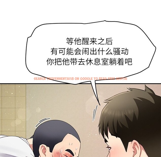 查看漫画後宮之王 - 第50話 - tymanga.com中的3753191图片