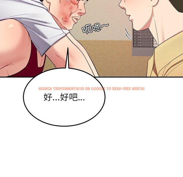 查看漫画後宮之王 - 第50話 - tymanga.com中的3753192图片