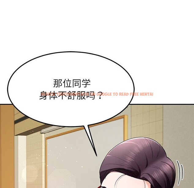 查看漫画後宮之王 - 第50話 - tymanga.com中的3753198图片