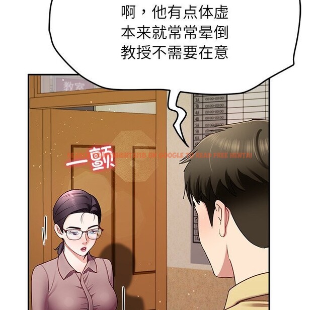 查看漫画後宮之王 - 第50話 - tymanga.com中的3753200图片