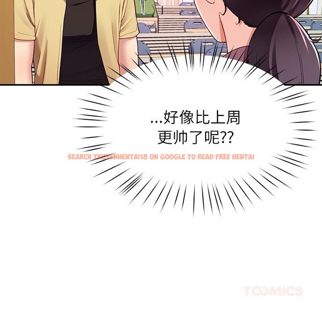 查看漫画後宮之王 - 第50話 - tymanga.com中的3753203图片