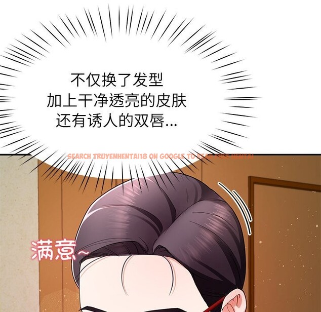 查看漫画後宮之王 - 第50話 - tymanga.com中的3753204图片