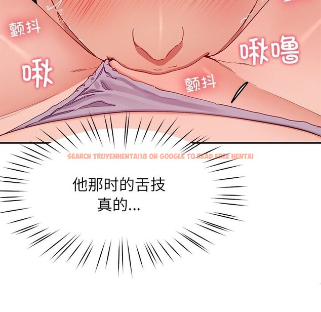 查看漫画後宮之王 - 第50話 - tymanga.com中的3753207图片