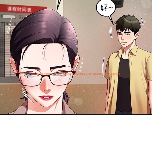 查看漫画後宮之王 - 第50話 - tymanga.com中的3753211图片