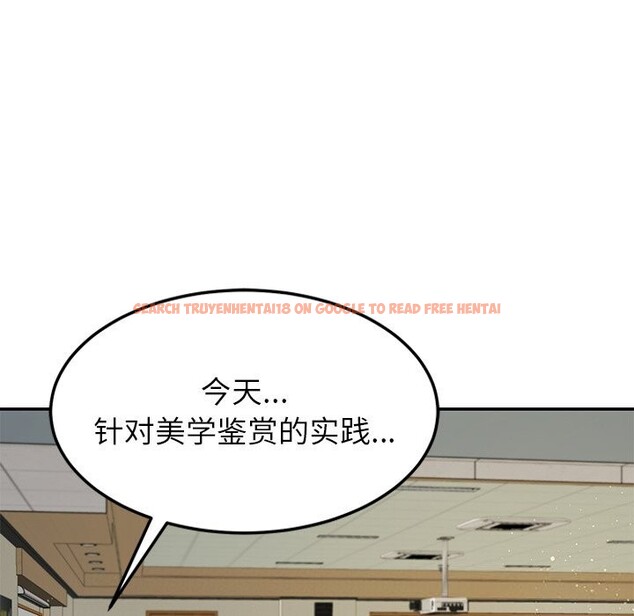 查看漫画後宮之王 - 第50話 - tymanga.com中的3753212图片