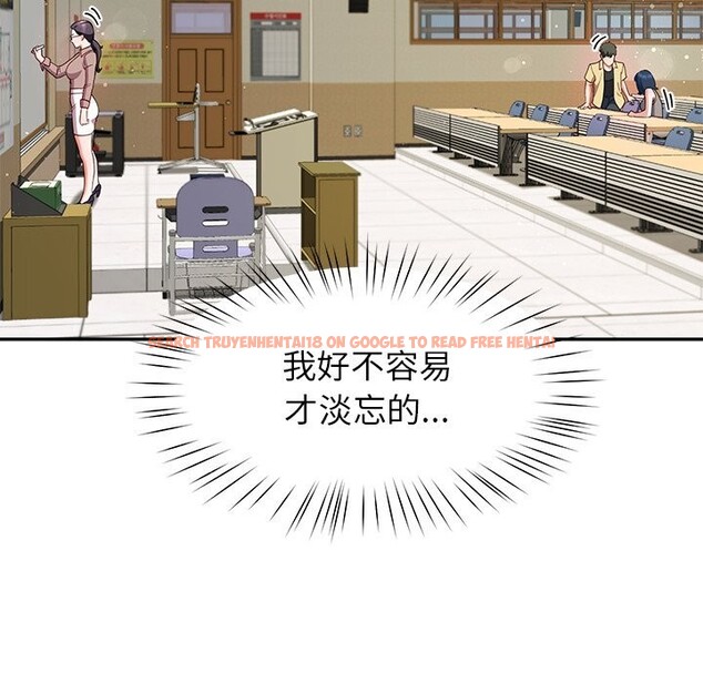 查看漫画後宮之王 - 第50話 - tymanga.com中的3753213图片