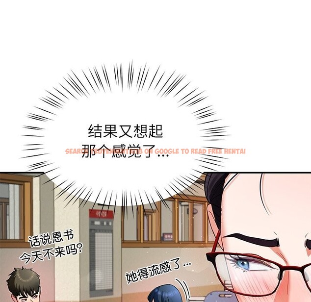 查看漫画後宮之王 - 第50話 - tymanga.com中的3753214图片