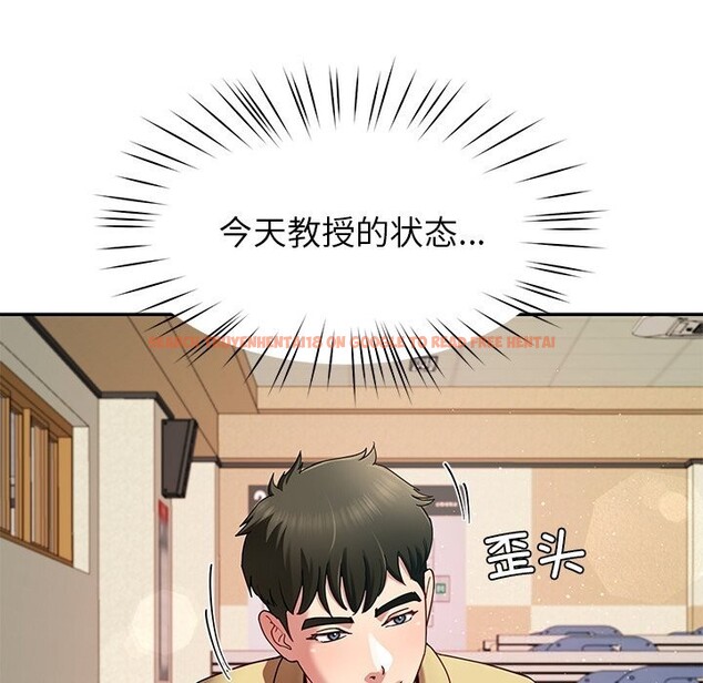 查看漫画後宮之王 - 第50話 - tymanga.com中的3753223图片