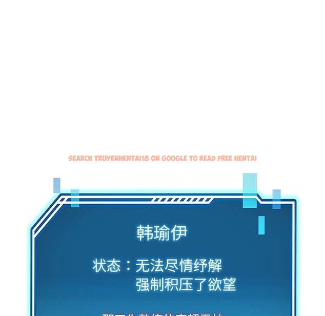 查看漫画後宮之王 - 第50話 - tymanga.com中的3753225图片