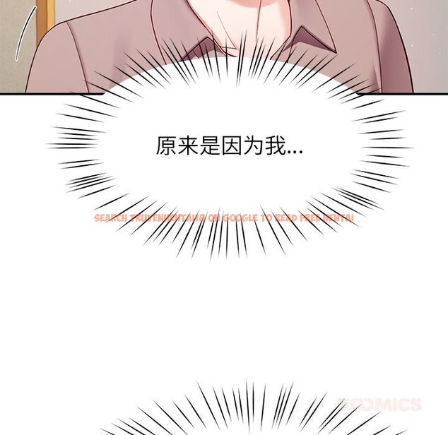 查看漫画後宮之王 - 第50話 - tymanga.com中的3753227图片