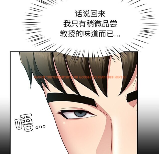 查看漫画後宮之王 - 第50話 - tymanga.com中的3753228图片