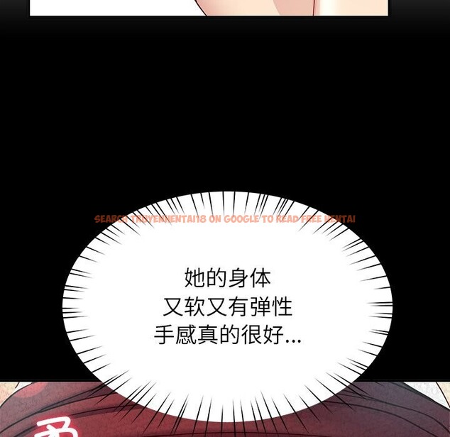 查看漫画後宮之王 - 第50話 - tymanga.com中的3753229图片