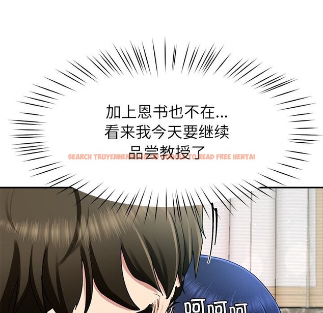 查看漫画後宮之王 - 第50話 - tymanga.com中的3753233图片