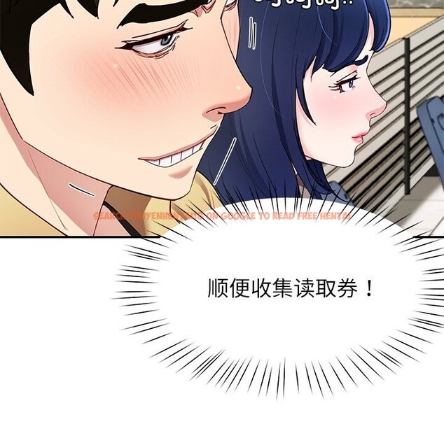 查看漫画後宮之王 - 第50話 - tymanga.com中的3753234图片