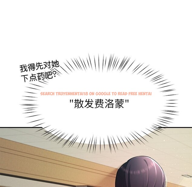 查看漫画後宮之王 - 第50話 - tymanga.com中的3753235图片