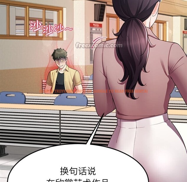 查看漫画後宮之王 - 第50話 - tymanga.com中的3753236图片