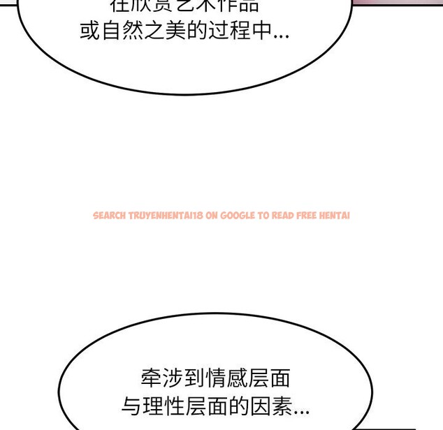 查看漫画後宮之王 - 第50話 - tymanga.com中的3753237图片