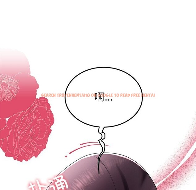 查看漫画後宮之王 - 第50話 - tymanga.com中的3753239图片