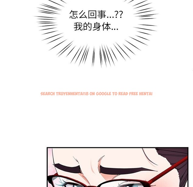 查看漫画後宮之王 - 第50話 - tymanga.com中的3753242图片