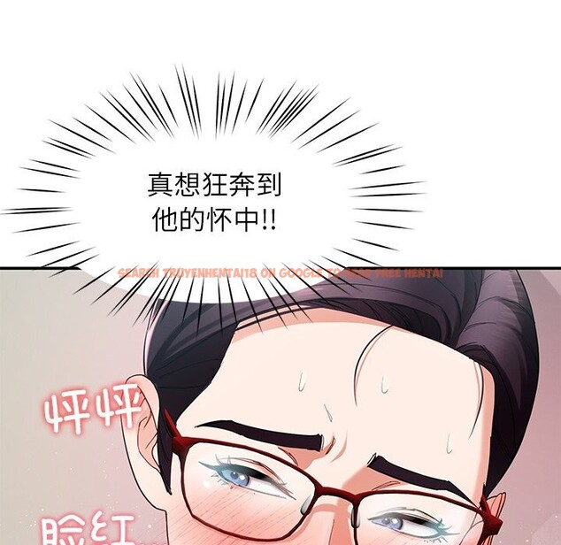 查看漫画後宮之王 - 第50話 - tymanga.com中的3753246图片