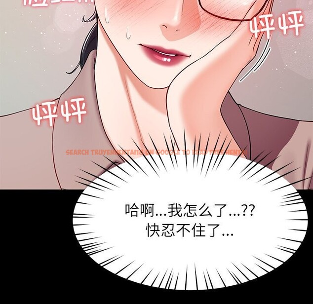 查看漫画後宮之王 - 第50話 - tymanga.com中的3753247图片