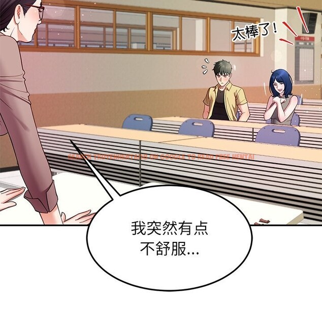 查看漫画後宮之王 - 第50話 - tymanga.com中的3753256图片