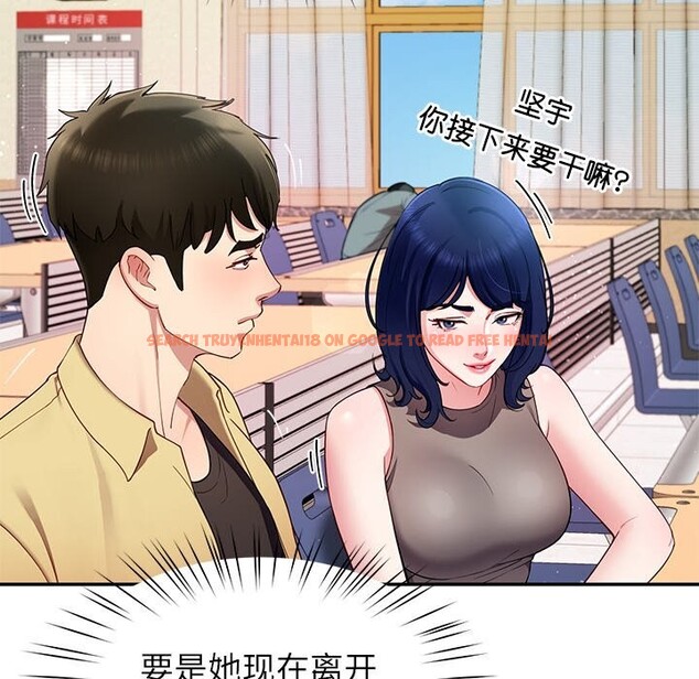 查看漫画後宮之王 - 第50話 - tymanga.com中的3753258图片