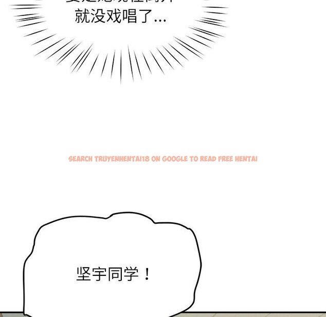 查看漫画後宮之王 - 第50話 - tymanga.com中的3753259图片