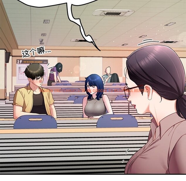 查看漫画後宮之王 - 第50話 - tymanga.com中的3753260图片