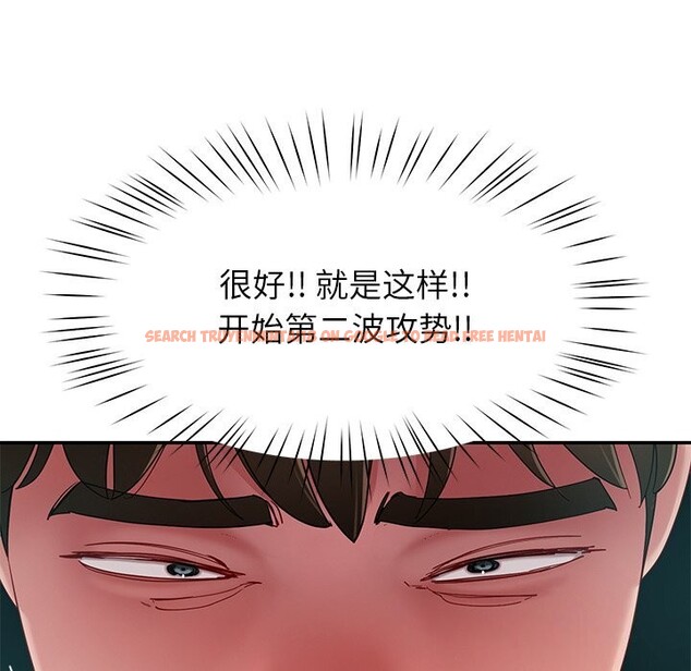 查看漫画後宮之王 - 第50話 - tymanga.com中的3753265图片