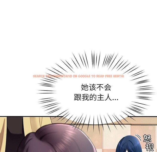 查看漫画後宮之王 - 第50話 - tymanga.com中的3753269图片