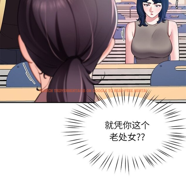 查看漫画後宮之王 - 第50話 - tymanga.com中的3753270图片