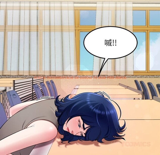 查看漫画後宮之王 - 第50話 - tymanga.com中的3753275图片